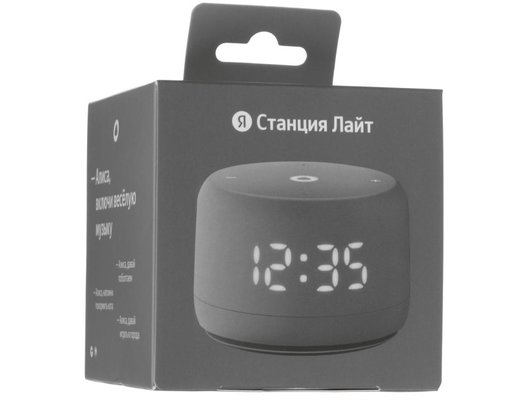 Умная колонка ЯНДЕКС СТАНЦИЯ ЛАЙТ 2 СЕРЫЙ (YNDX-00026GRY)